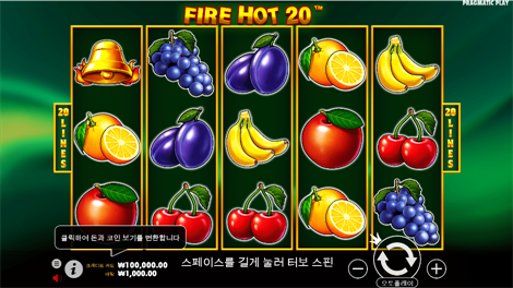 포춘 오브 더 아즈텍