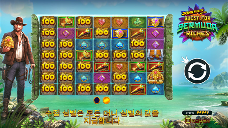 존 헌터와 마야의 신들