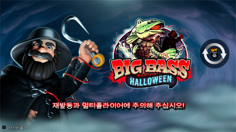 8 골든 드래곤 챌린지