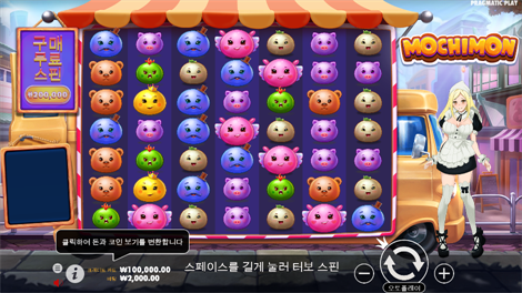 핫 페퍼