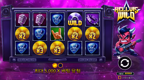 와일드 와일드 바나나즈
