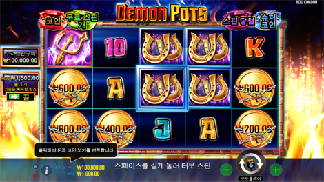 하이스트 포 더 골든 너겟