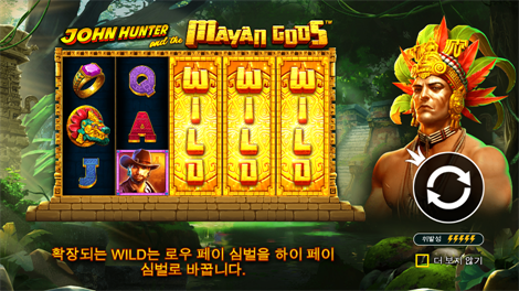 미스터리 오브 더 오리언트