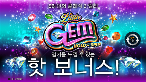 캐시 보난자