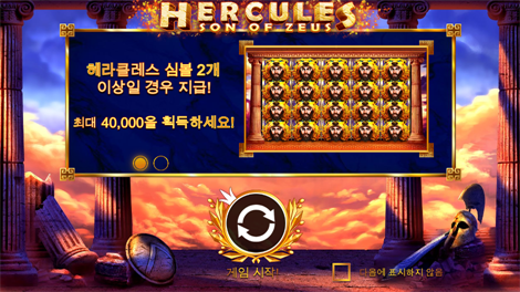 스네이크 & 레더스 메가다이스