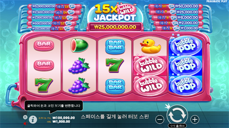 스타라이트 크리스마스