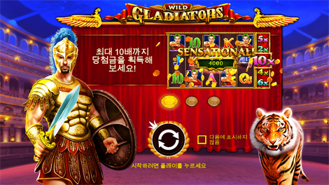 와일드 비치 파티