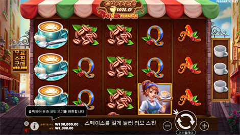 888 골드