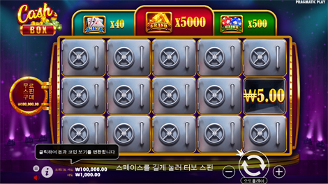미스터리우스 이집트