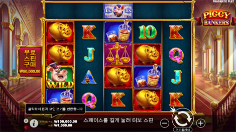 올드 골드 마이너 메가웨이즈