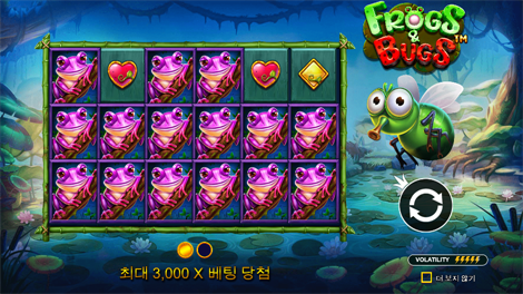 8 골든 드래곤 챌린지