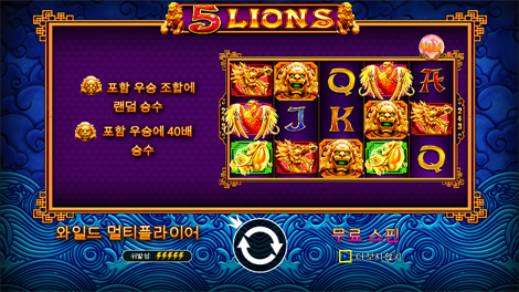 불 피에스타
