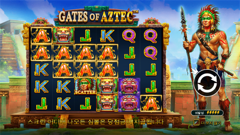 미스터리 오브 더 오리언트
