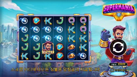 럭키 피싱 메가웨이즈