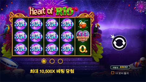 존 헌터와 아즈텍 트레져