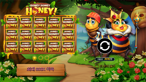 리틀 젬 홀드 & 스핀