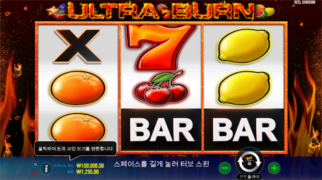 아즈텍 킹 메가웨이즈