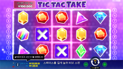 후르츠 레인보우