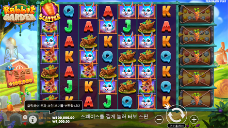 와일드 셀러브리티 버스 메가웨이즈