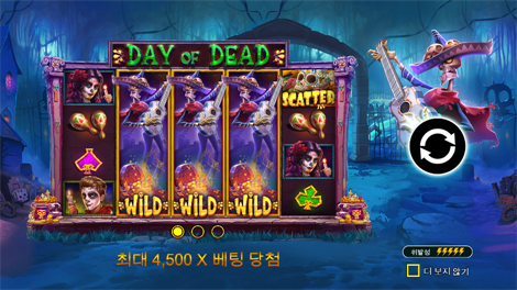 북 오브 바이킹즈