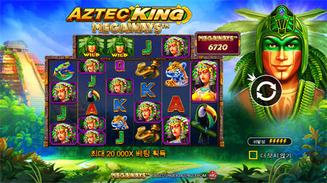 다운 더 레일즈