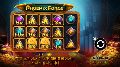 와일드 픽시스