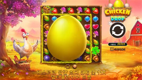 클럽 트로피카나