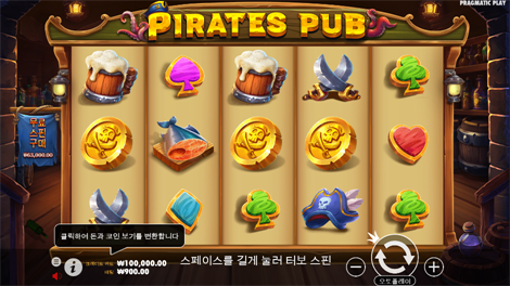 와일드 와일드 리치스 메가웨이즈