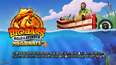 마작 윈즈