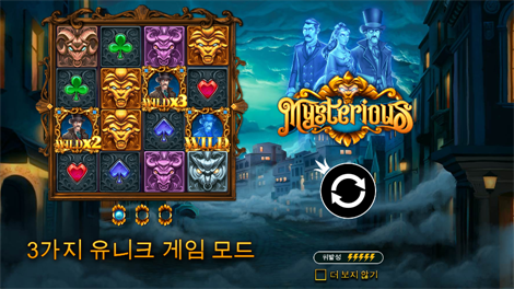 조커 레이스
