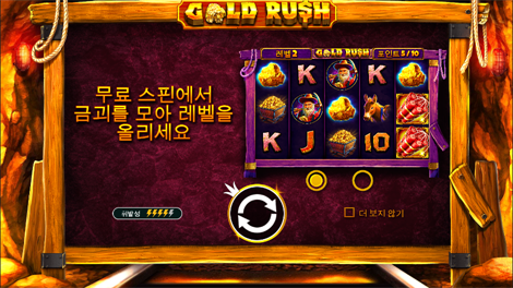 슈가 러쉬