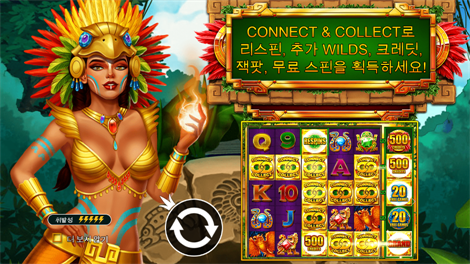 로벌 스트라이크