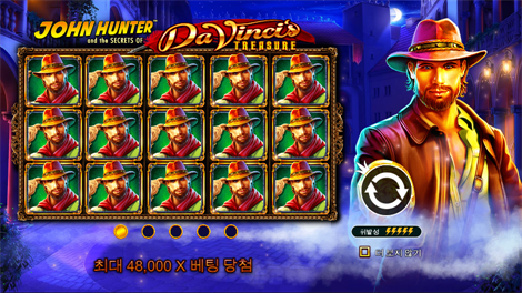 체이스 포 글로리