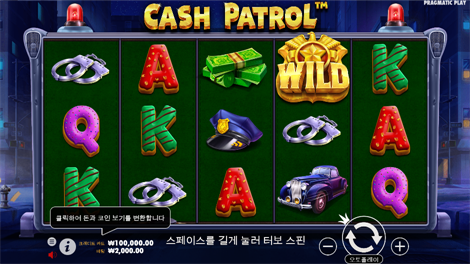 코스믹 캐시