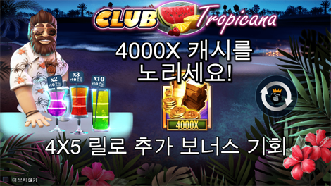 파이럿 골든 에이지