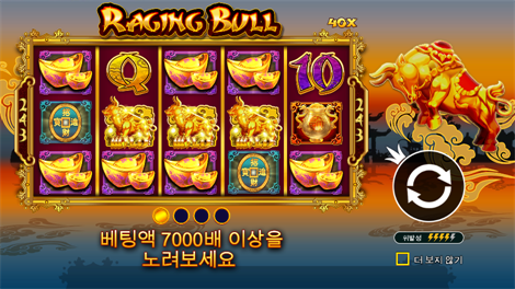 빅 배스 홀드&스피너 메가웨이