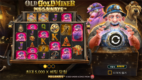 랍스터 밥 크레이지 크랩 쉑