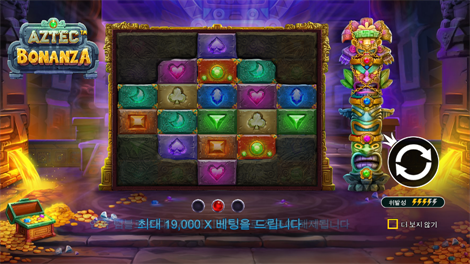 파일럿츠 펍