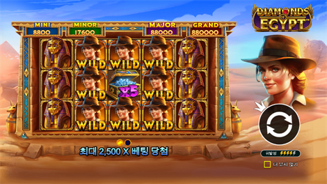 무에르토스 멀티플라이어 메가웨이즈
