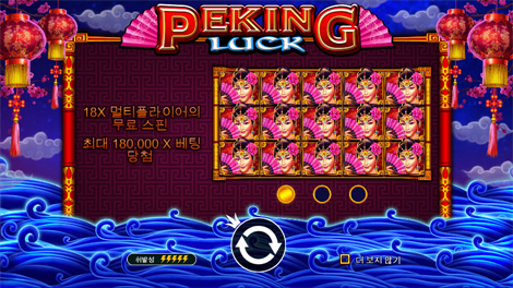 파이어버드 스피릿