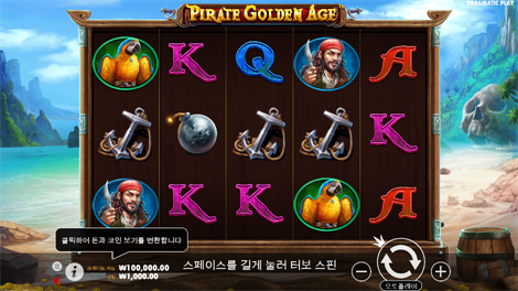빅 배스 보난자