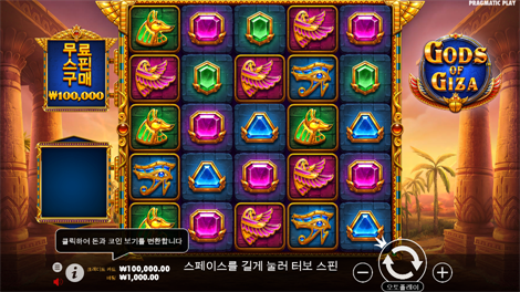 그레이트 라이노 메가웨이즈