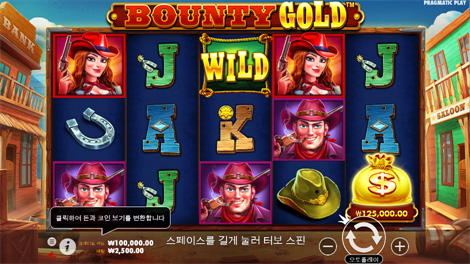 와일드 뎁스