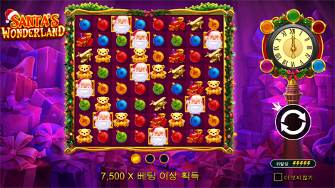 더 매직 콜드런: 인챈티드 브루