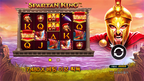 아즈텍 킹 메가웨이즈