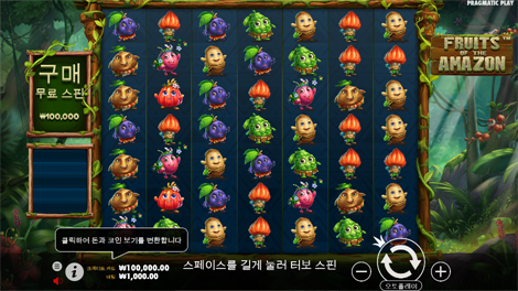 팻 팬더