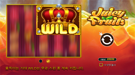 스위트 보난자