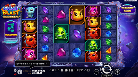 젬스 오브 세렝게티