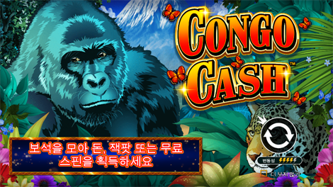 골드 러시