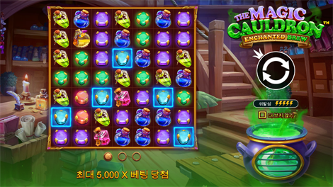 크리스탈 캐번즈 메가웨이즈